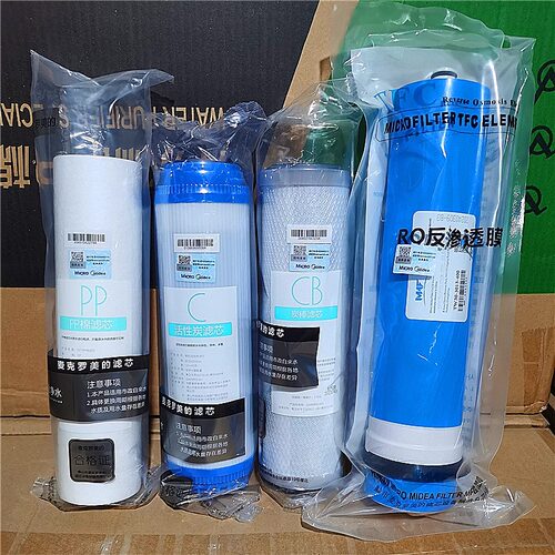 适用1美的租赁净水器10寸PP棉滤芯ZRO1823-H3/ZRO1824-H4/R30/R60