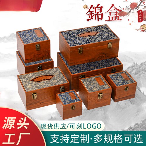 瓷器包装盒紫砂壶茶具建盏锦盒