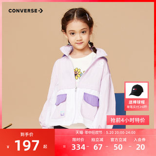 CONVERSE匡威儿童风衣外套2024春夏新款女童上衣复古潮款连帽上衣