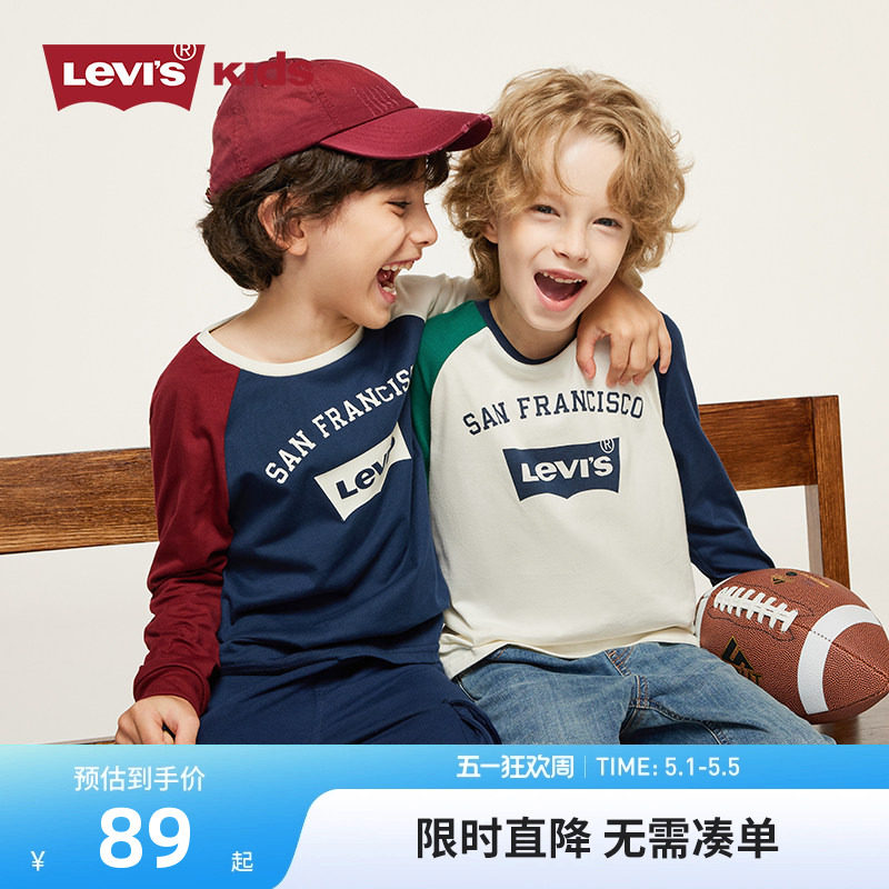 Levi's李维斯儿童装长袖T恤春秋季新款男童女童上衣宝宝打底衫潮