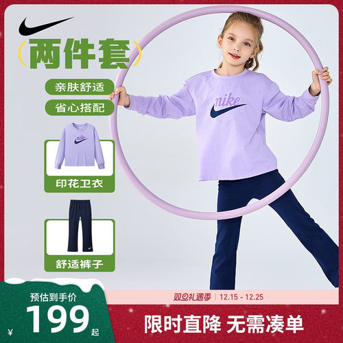 Nike儿童套装新品上市