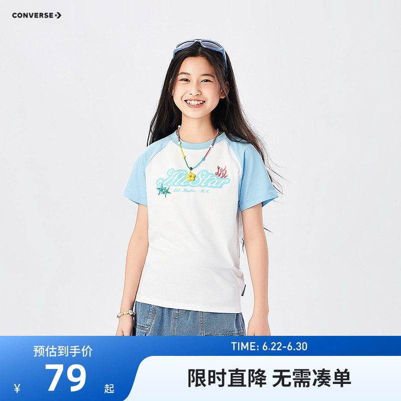 匡威儿童短袖T恤新品上市
