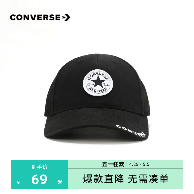 converse匡威男童2023夏季棒球帽