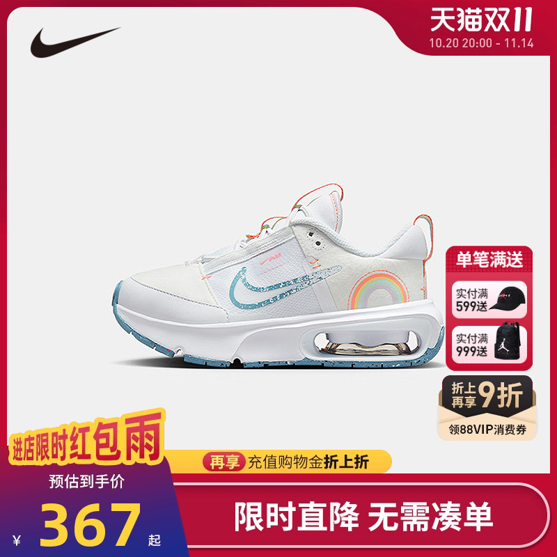 Nike儿童鞋男女童AIR MAX INTRLK运动鞋幼童轻盈跑鞋大小童DM1212