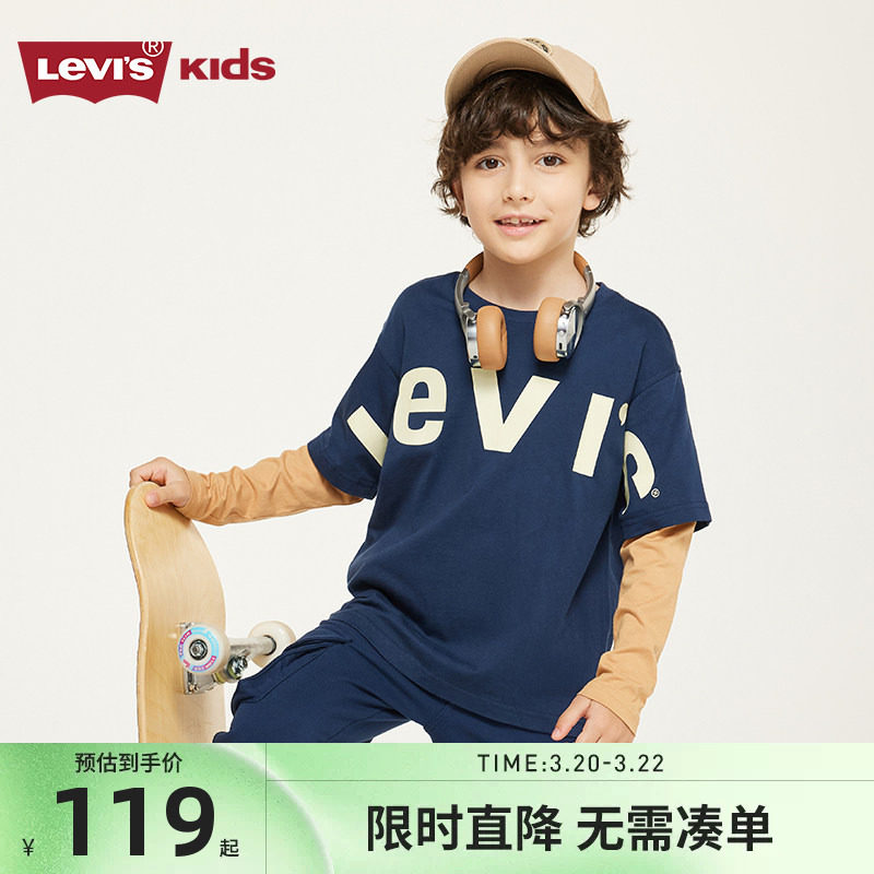 Levi's李维斯儿童装2026春秋季新款男童长袖T恤儿童中大童打底衫