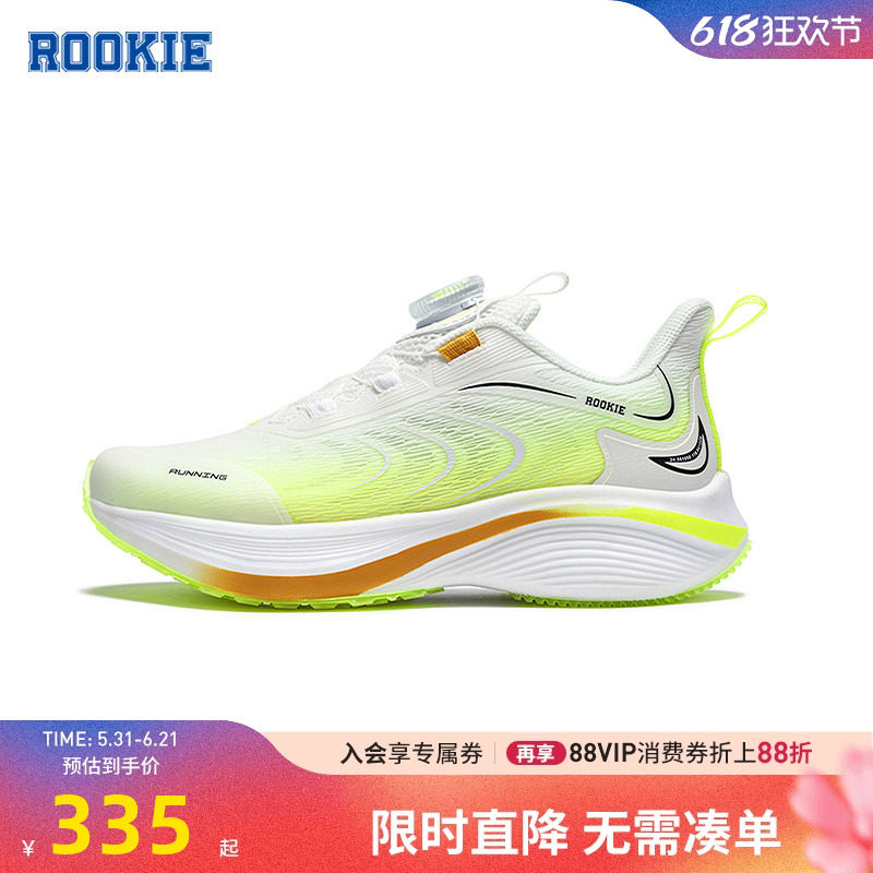 Rookie童鞋男童专业运动鞋儿童鞋子2026新款中大童缓震防滑鞋跑鞋