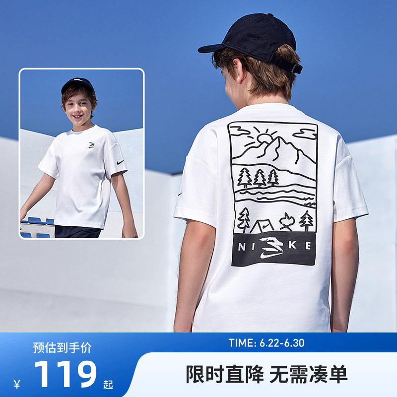 Nike 3brand童装男童短袖2026夏季T恤纯棉大童儿童运动上衣半袖潮