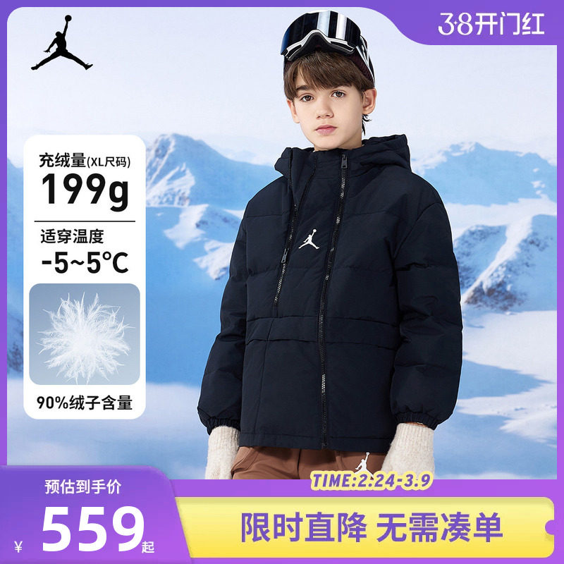 Jordan儿童羽绒服男童保暖外套2025冬季新款加厚上衣潮JD2442061