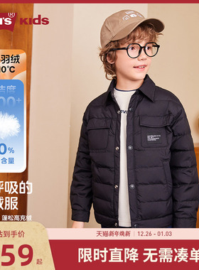 【超轻薄】李维斯儿童装男女童羽绒服2025冬季新款中大童保暖外套