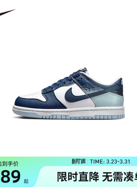 NIKE童鞋儿童板鞋男女童休闲运动鞋COUNT中大童鞋子潮IB7687-100