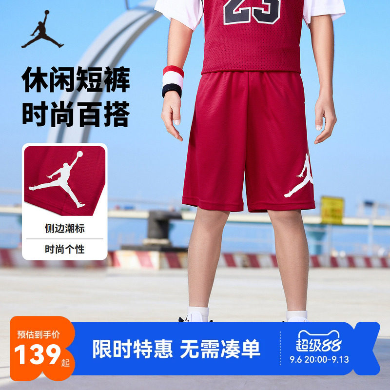 JORDAN童装儿童运动短裤2026夏季新款男童透气篮球裤子JD2122067