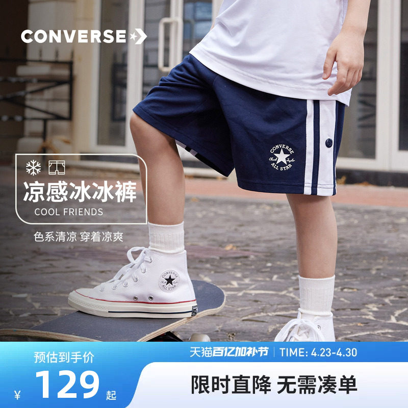 匡威儿童装男童宽松短裤2026夏季新款中大童时尚运动休闲五分裤子