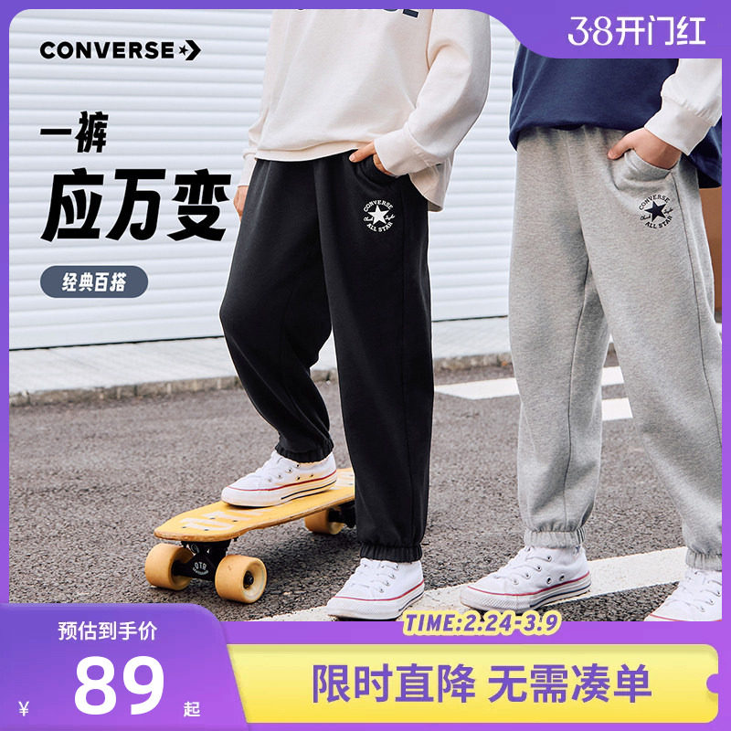 匡威童装儿童裤子男童女童长裤2025秋季新款经典休闲卫裤运动裤子