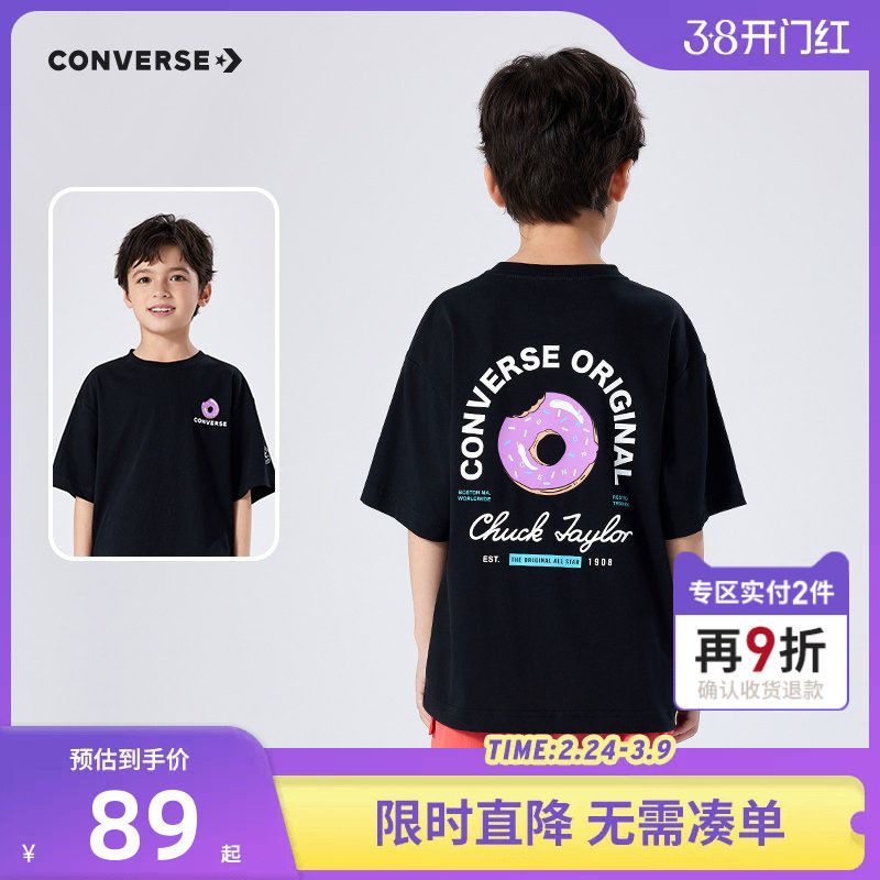 匡威童装儿童短袖T恤2025夏季新款男童女童洋气凉感上衣宽松夏装