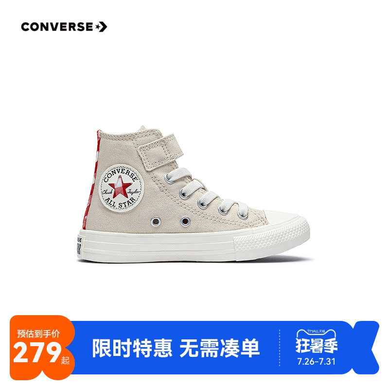 匡威儿童帆布鞋新品上市