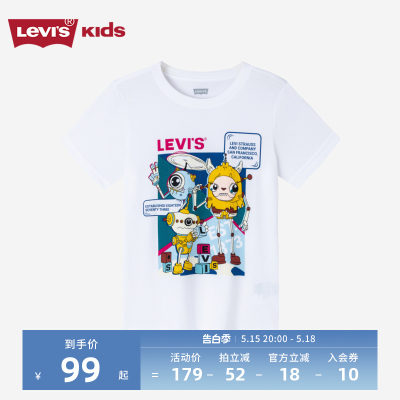 儿童短袖Levi’s圆领上衣