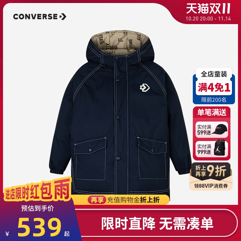 双面穿羽绒服匡威新品上市