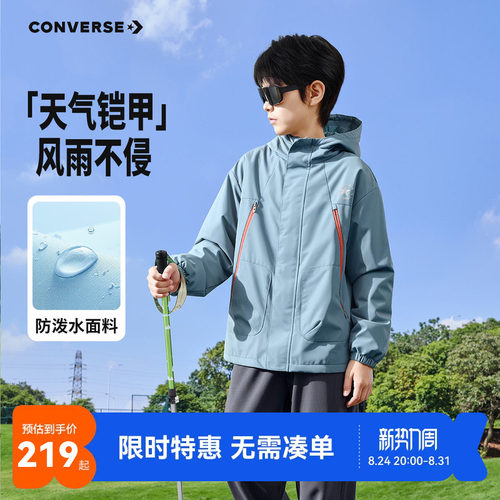 匡威儿童风衣新品上市