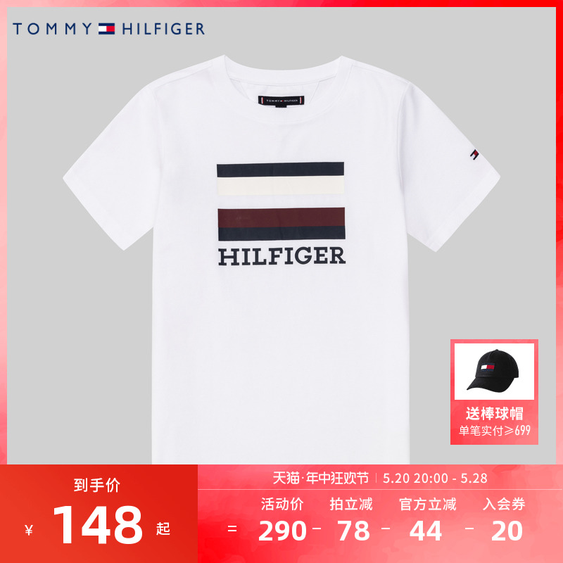 童装短袖Tommy新品上市