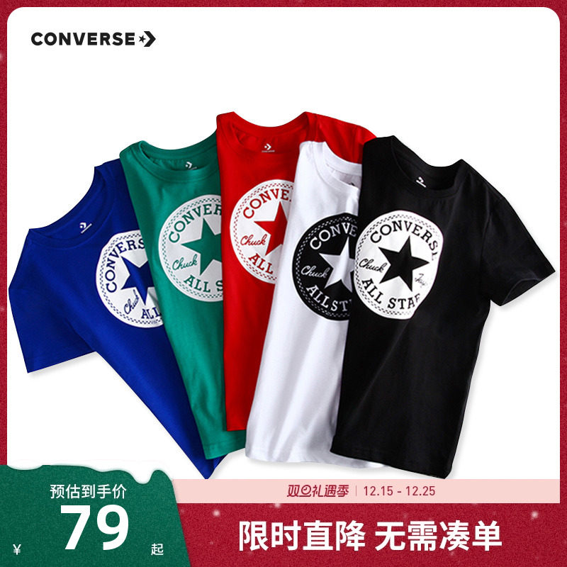 匡威儿童装男童t恤短袖夏季薄款中大童潮牌上衣亲子纯棉半袖洋气