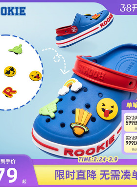ROOKIE童鞋洞洞鞋夏季新款儿童包头凉鞋男女童透气拖鞋宝宝中大童
