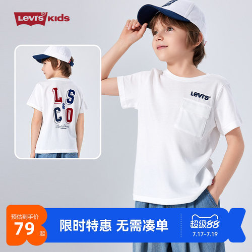 短袖T恤李维斯新品上市