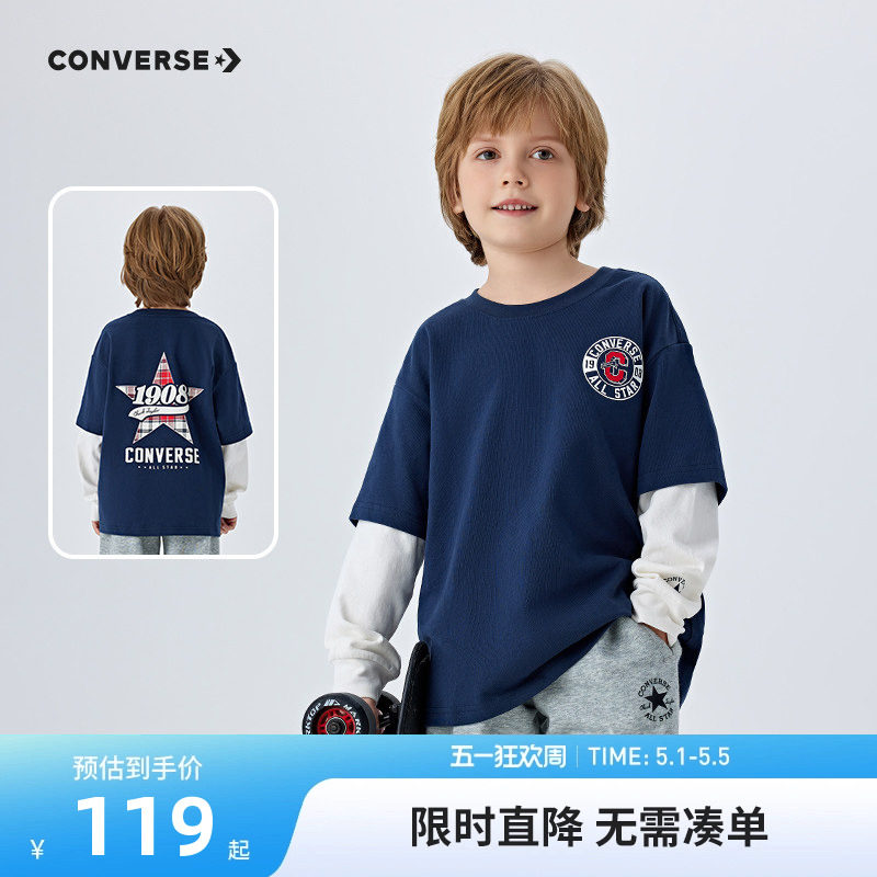 匡威童装儿童长袖上衣假两件2026春季新品男童潮T恤内搭纯棉春装