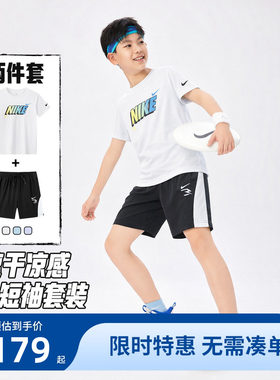 Nike3brand儿童套装新品上市