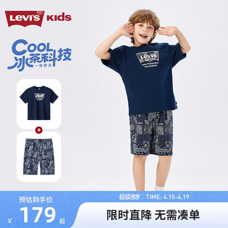 【凉感速干套装】李维斯儿童短袖短裤男童T恤2026夏季透气运动装