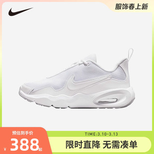 Nike童鞋儿童运动鞋男童跑鞋女童小白鞋2025新款休闲鞋FN4459-103