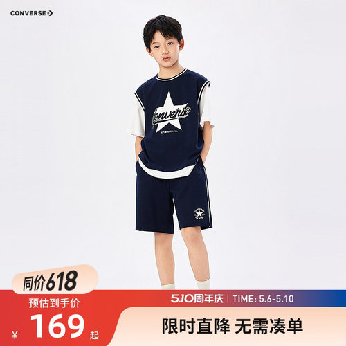 匡威儿童套装新品上市