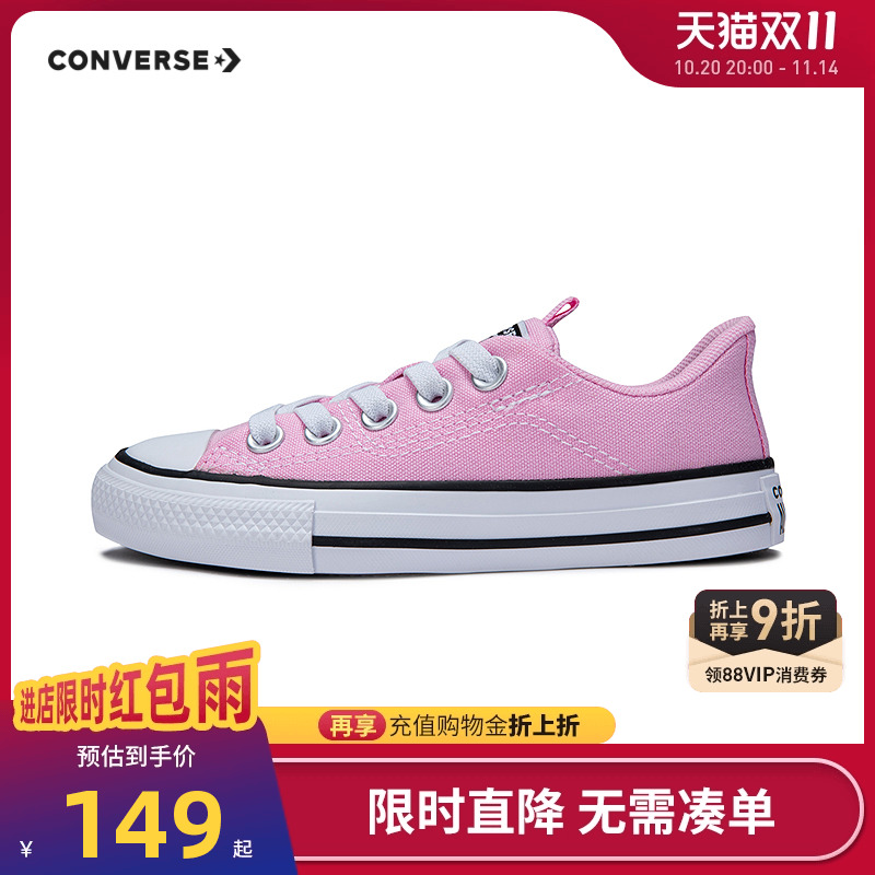 鞋子帆布鞋匡威新品上市