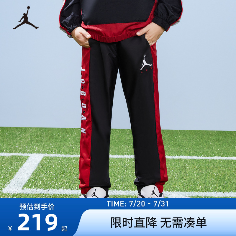JORDAN儿童装男童春秋新款长裤中大童运动裤子休闲裤潮JD21
