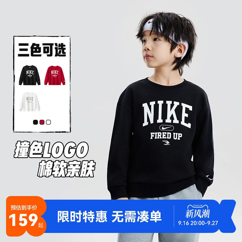Nike 3brand儿童卫衣男童长袖女生中大童运动上衣休闲N32612102