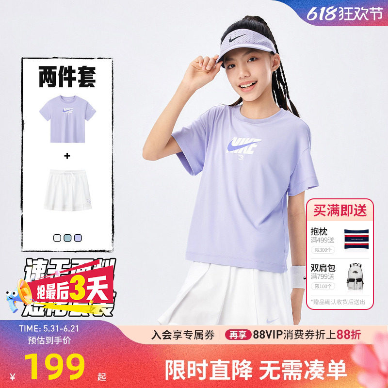 Nike 3brand女童套装短袖短裙两件26夏季新款儿童运动T恤裙子童装