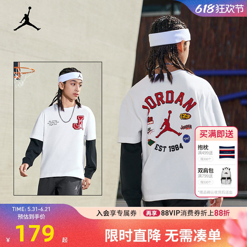 JORDAN童装儿童长袖t恤男童假两件上衣春秋装打底衫全棉JD2512054
