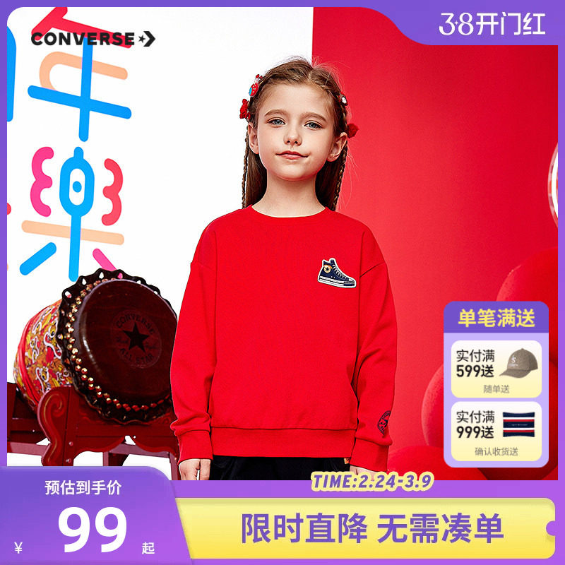 匡威童装儿童卫衣男女童上衣2026新款春季中大童全棉休闲打底衫