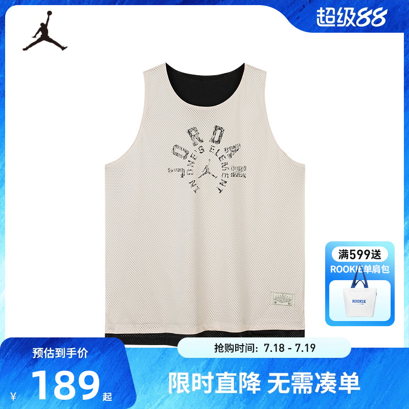 【双面穿】Jordan童装儿童背心男童篮球上衣夏季运动衣JD2512380
