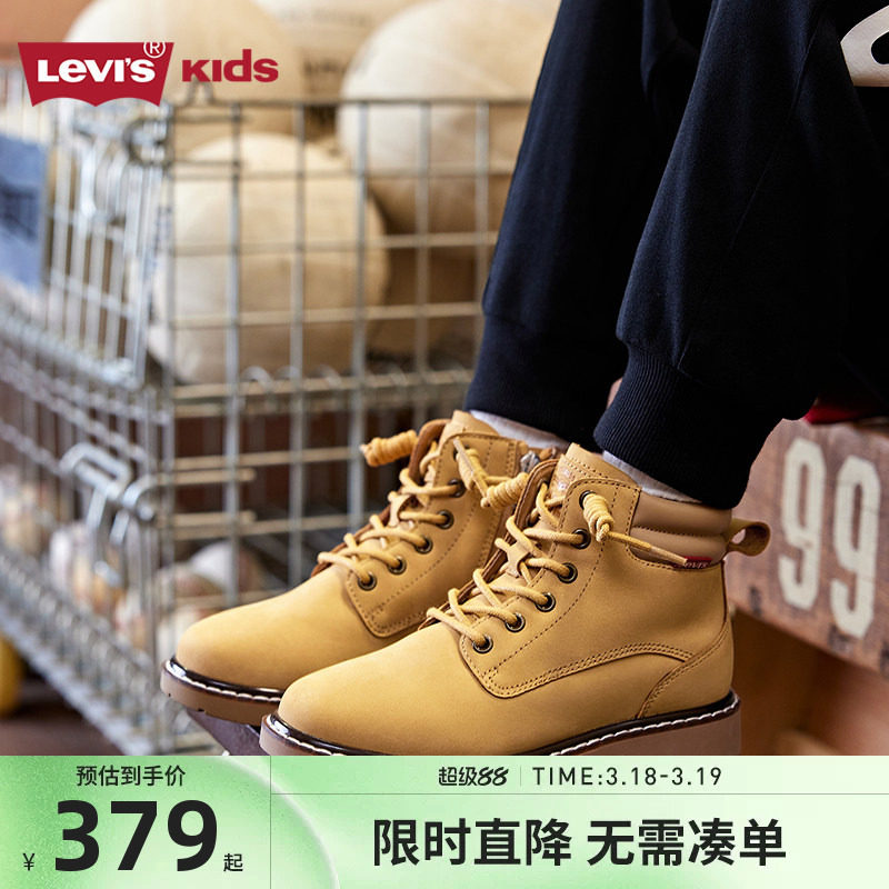 Levi's李维斯儿童马丁靴2026新款童鞋男童低筒短靴女童时尚大黄靴