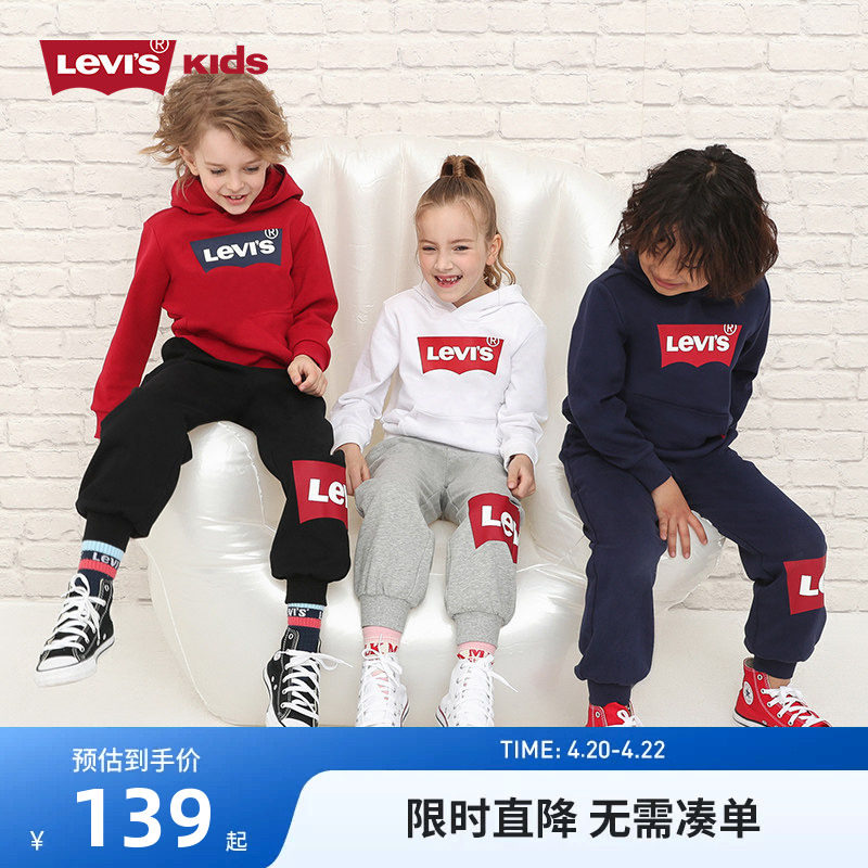 李维斯童装2026春季新款男童女童纯棉套头连帽卫衣中大童上衣秋装