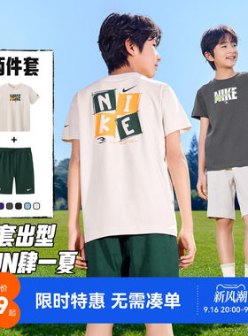 Nike3brand儿童套装新品上市