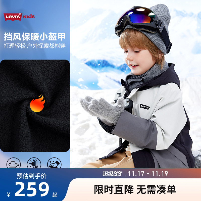 李维斯儿童装男童风衣2025冬季新款大小童防风抗寒保暖夹克外套潮