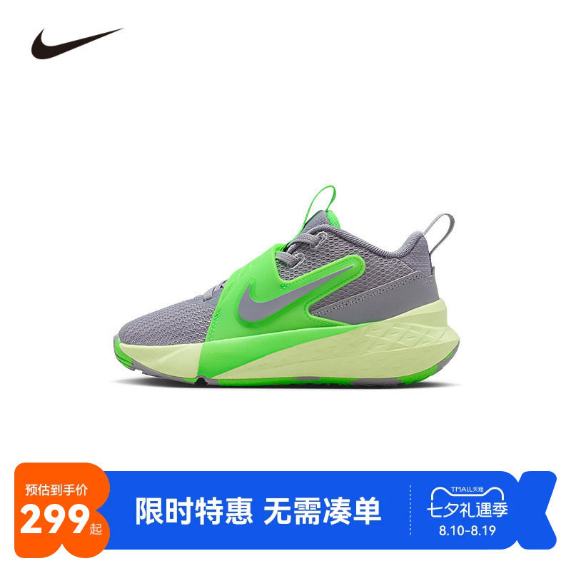 NIKE童鞋儿童实战篮球鞋男童运动鞋防滑缓震休闲鞋潮鞋HF6280-006