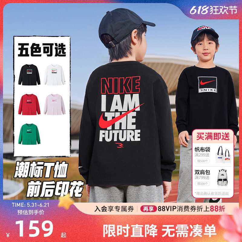 Nike 3brand童装儿童长袖T恤男女童内搭2026新休闲上衣N32612177