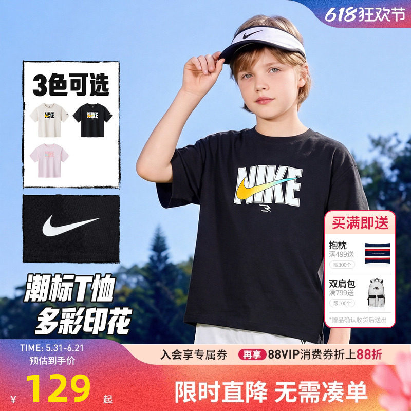 Nike 3brand童装儿童T恤男童短袖夏季舒爽棉运动T恤宽松上衣半袖