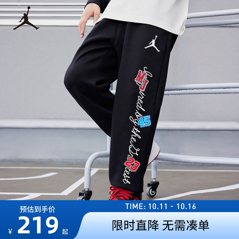 Jordan儿童裤子运动裤新品上市