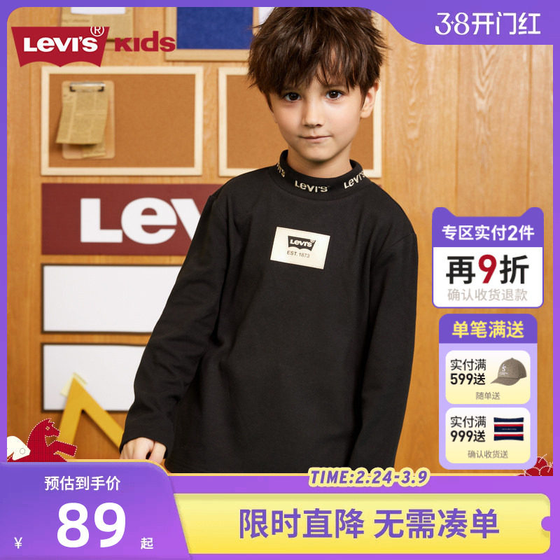 【加绒】李维斯男童女童长袖t恤2026新款童装儿童秋衣德绒打底衫