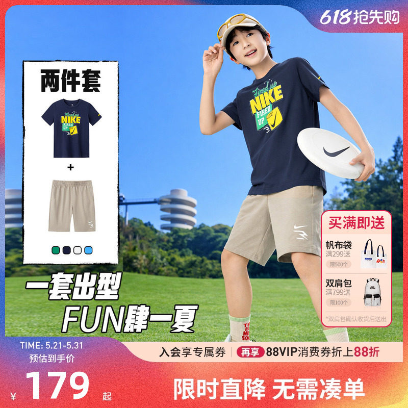 Nike 3brand儿童套装男童短袖T恤短裤两件套夏季运动装N32622272