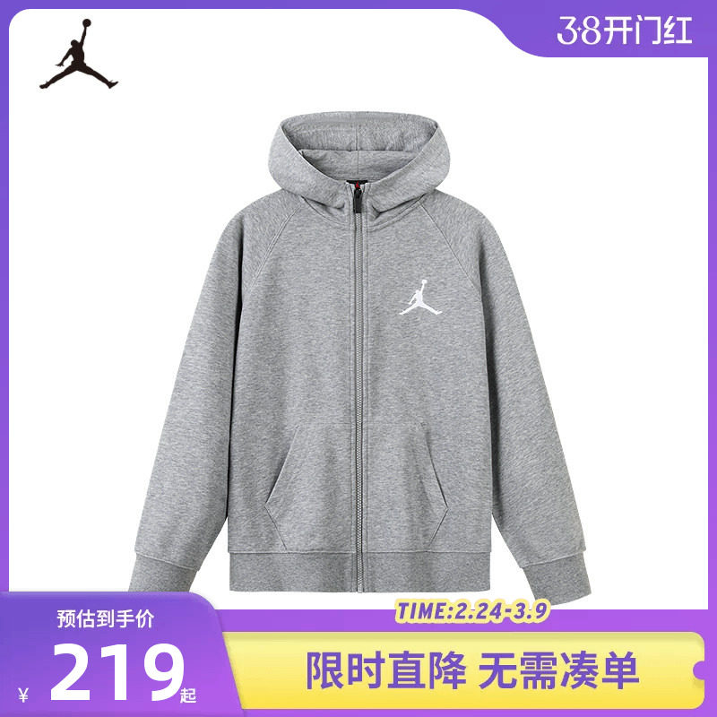 Jordan儿童装男童卫衣开衫2026春季新款中大童上衣运动外套女童潮