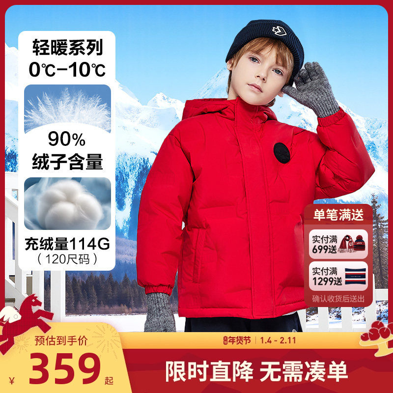 【新年红色】匡威儿童羽绒服男童冬中大童拜年服拒水保暖外套防风,童装/婴儿装/亲子装,羽绒服,淘宝优惠券,粉丝福利购,淘宝优惠卷